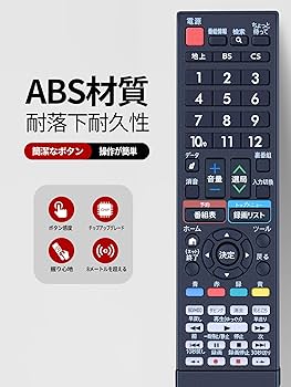 Amazon | テレビリモコン GB162SA for Sharp シャープ AQUOS